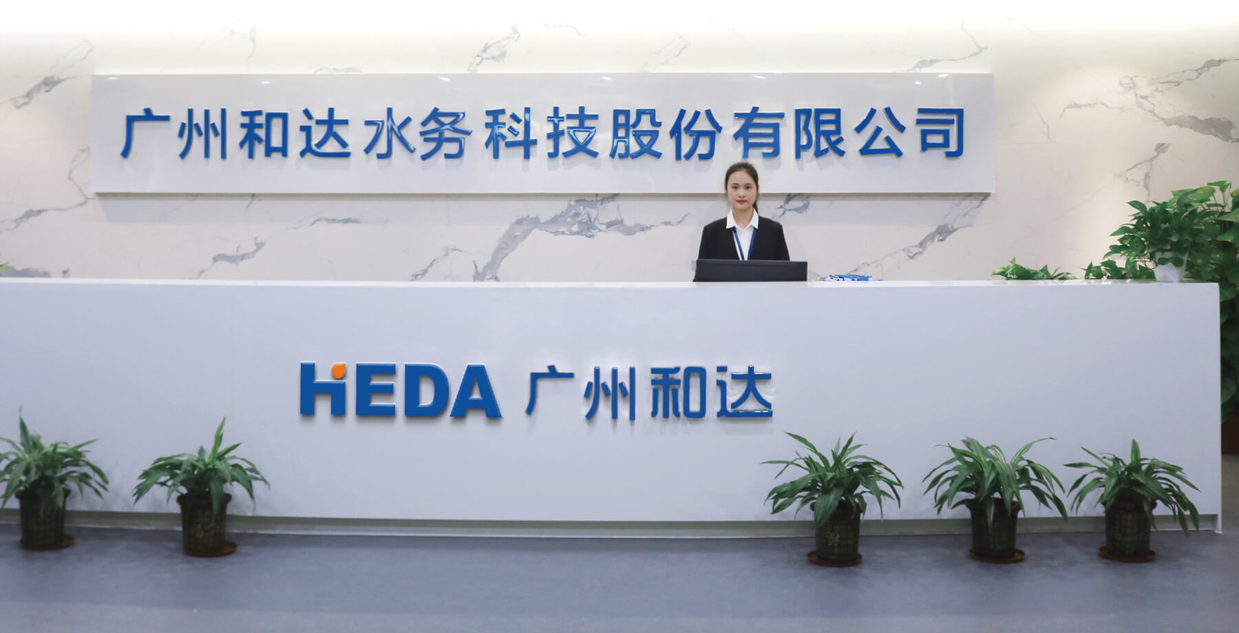 ����55����ˮ��Ƽ��ɷ����޹�˾