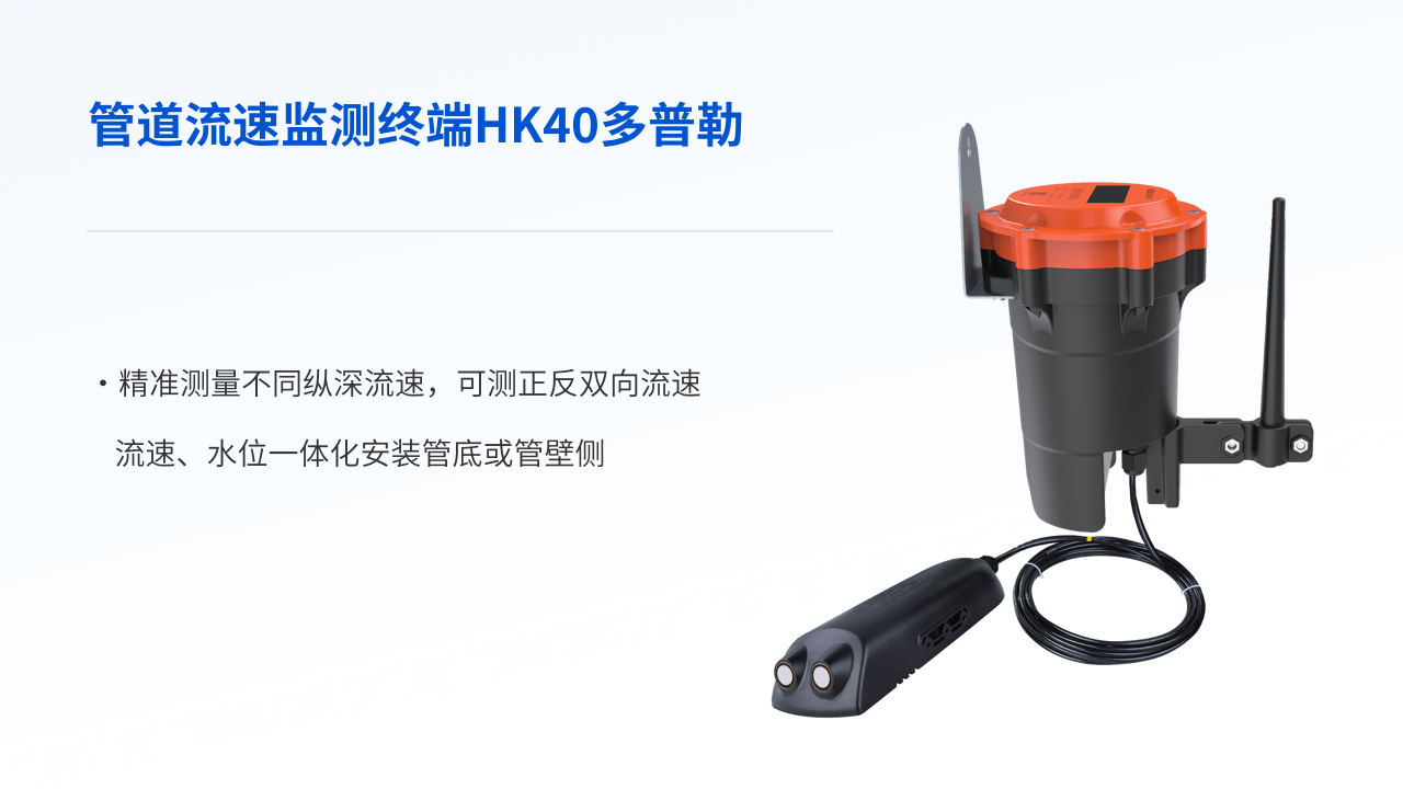 �ܵ����ټ���ն�HK40������