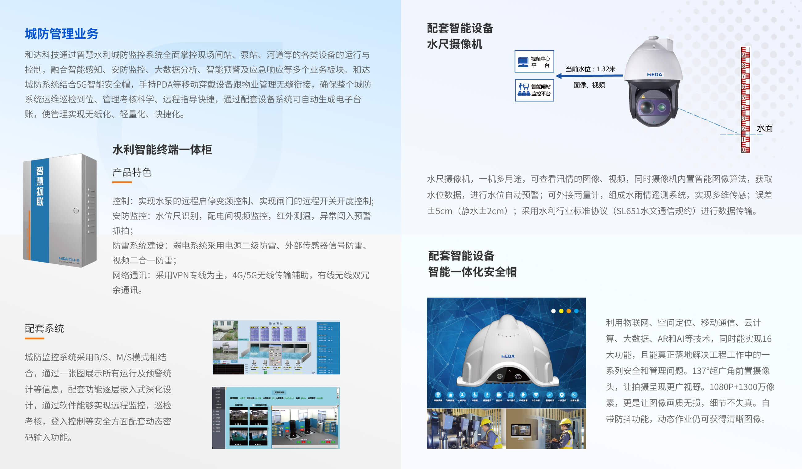 �Ƿ�����ϵͳ