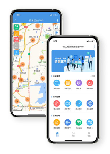 ��©Ԥ��ϵͳ